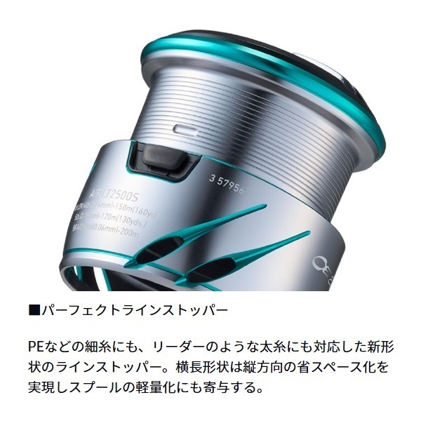 25エメラルダスAIR